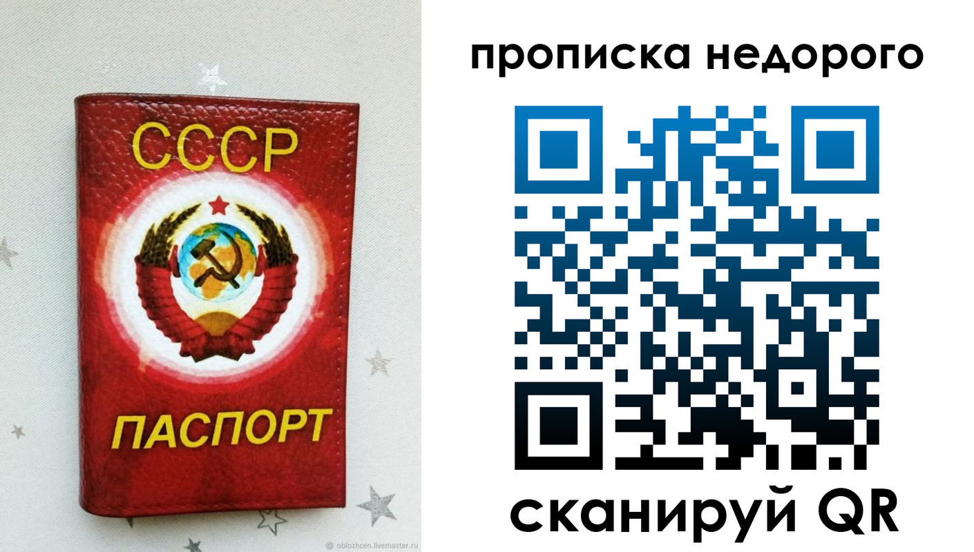 форма 3 в Гусеве