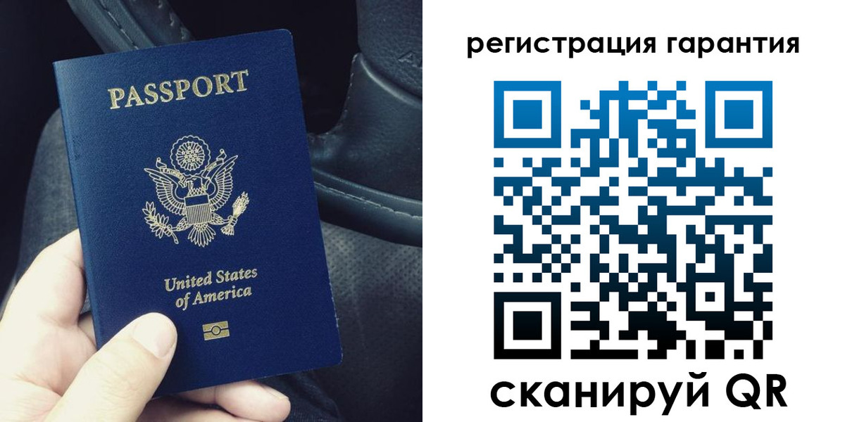 прописка регистрация в Гусеве