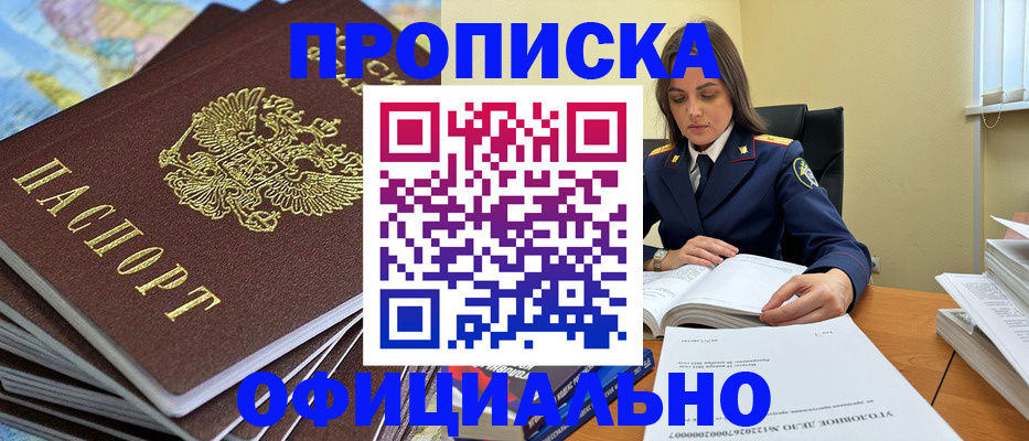 миграционный учет в Гусеве