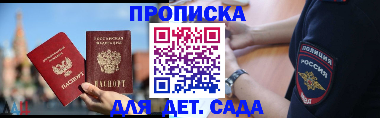 найти адрес прописки в Гусеве