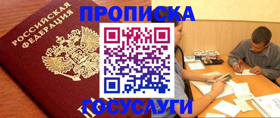 форма 3 в Гусеве